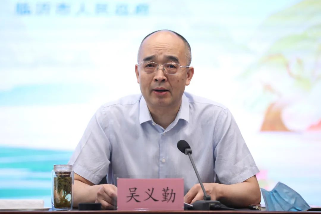 中國作協(xié)副主席、書記處書記吳義勤主持會議并作總結講話